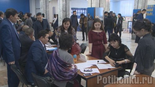 В Уфе более 80 промышленных предприятий России представили вакансии на первом межвузовском кадровом форуме